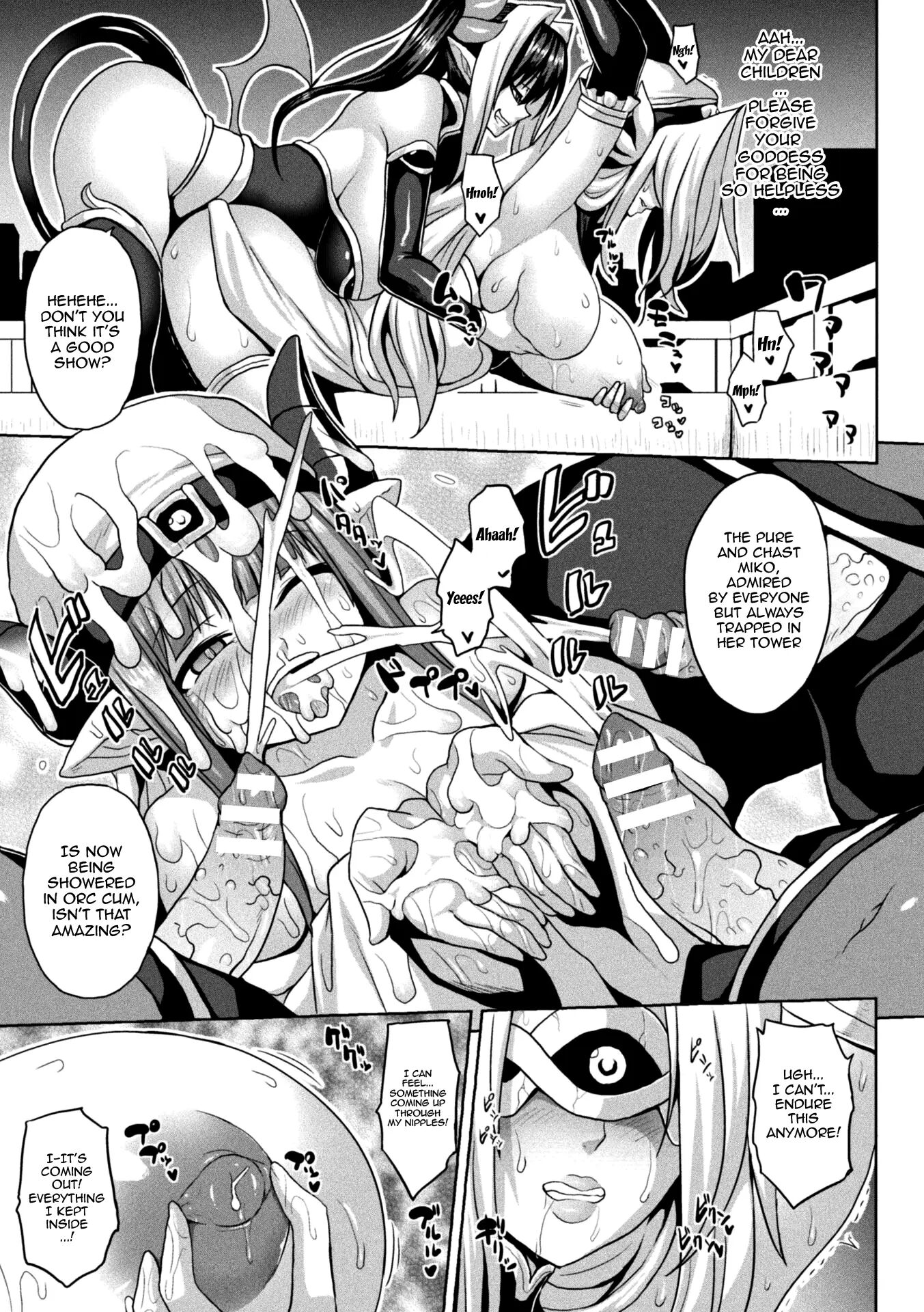 Another World Aphrodisiac Travelogue Chapter 1000 Page 103